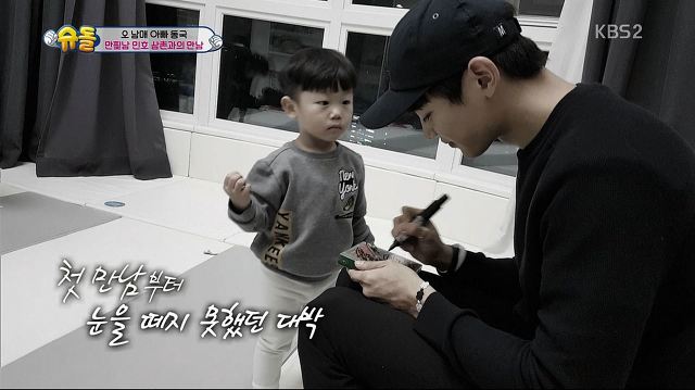 [슈돌] 아빠없이 가서 걱정했는데 알고보니 시안이 행복 특집 (feat.민호) | 인스티즈