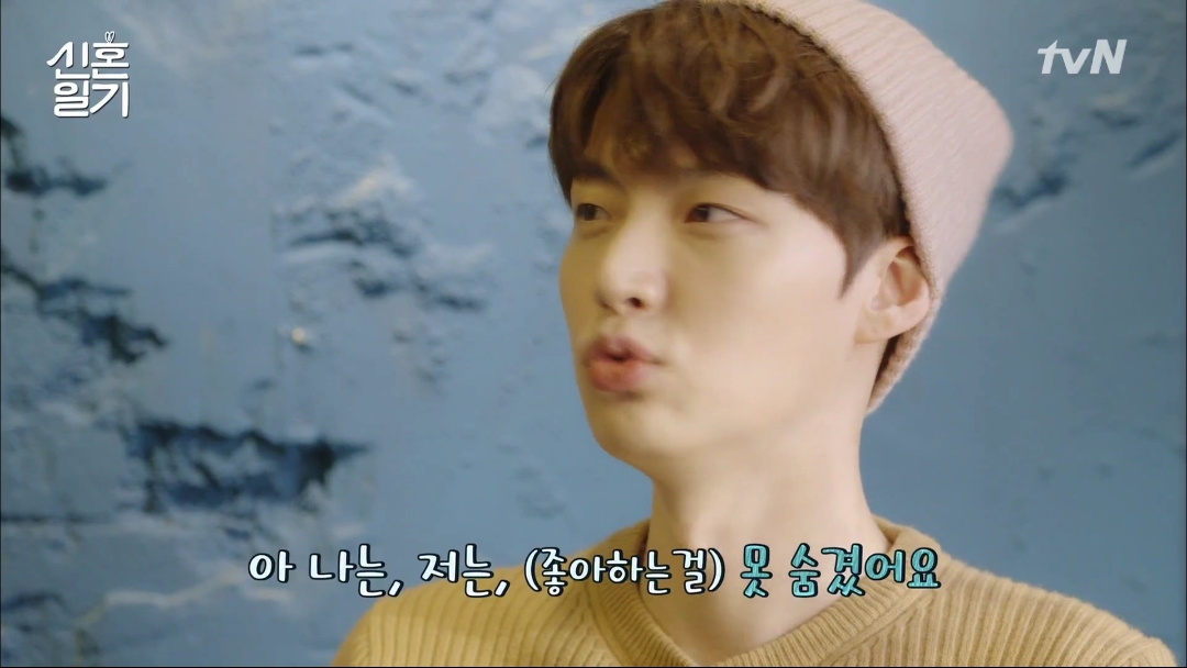 안재현이 촬영 중 연애하는거 들켜버린 이유.jpg | 인스티즈