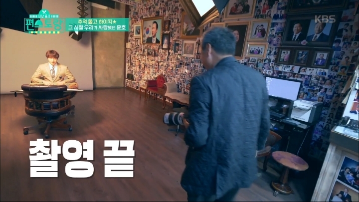 [편스토랑] 영상편지로 다시만난 하이킥 윤민커플.jpg | 인스티즈