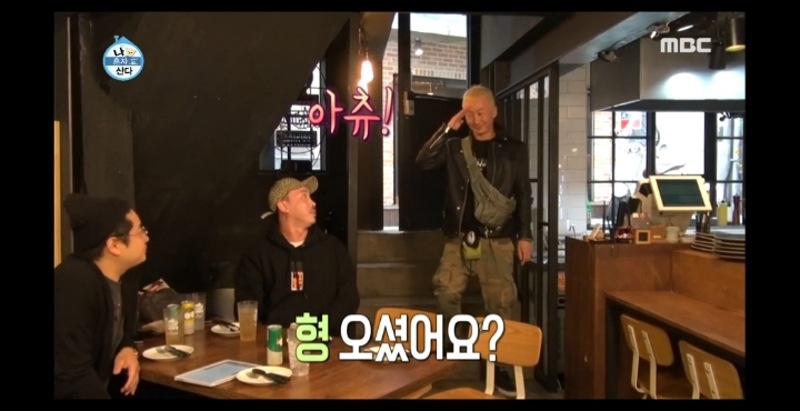 [나혼자산다] 노브레인 이성우와 아츄특공대.jpg | 인스티즈