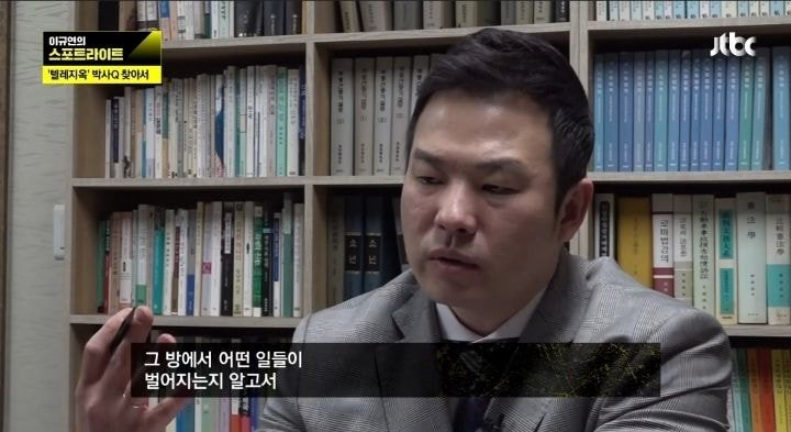 n번방 관전자들까지 싹잡아야하는 이유 (혐오주의) | 인스티즈