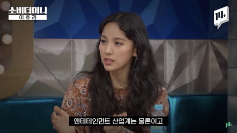 이효리가 유일무이 전무후무 원앤온리 웅앵하다고 말하는 이유 | 인스티즈