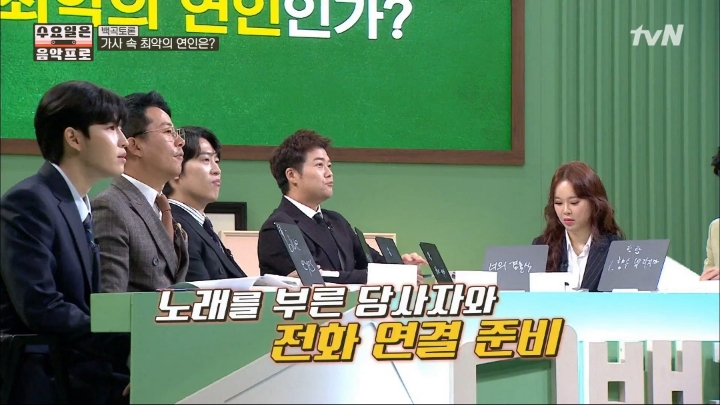 [수요일은음악프로] 너의결혼식 가사에 대해 설득하는 김동완.jpg | 인스티즈