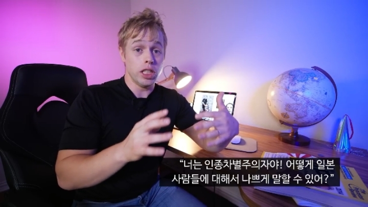 실제로 일본이 전쟁범죄로 비판받을 때 이용하고 있는 '인종차별' 프레임 | 인스티즈