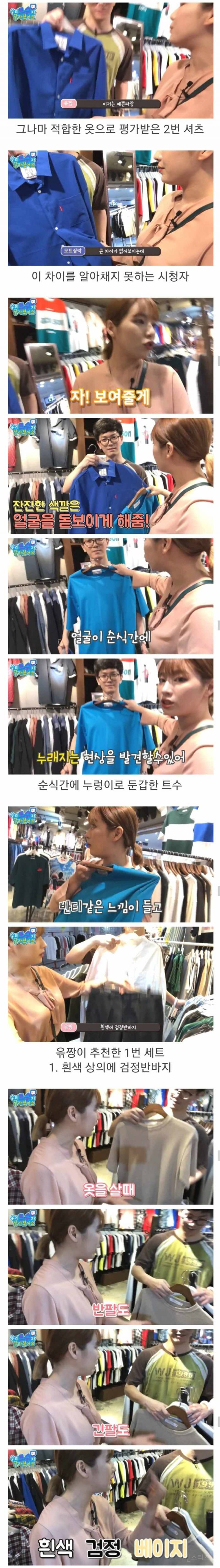 사람 하나 살린 스트리머 | 인스티즈