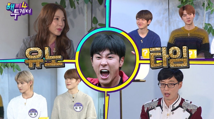 샤이니한테는 유노(윤호)타임이 짧게 지나가는 이유.jpg | 인스티즈