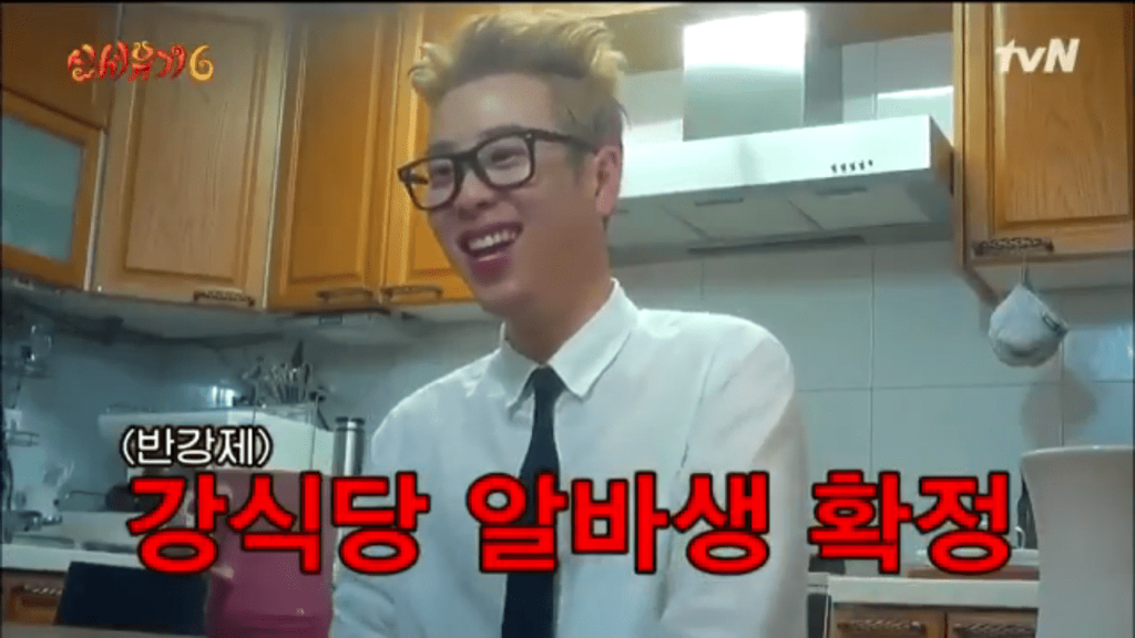 신서유기 외전 강식당 따뜻한 날에 돌아옴 | 인스티즈