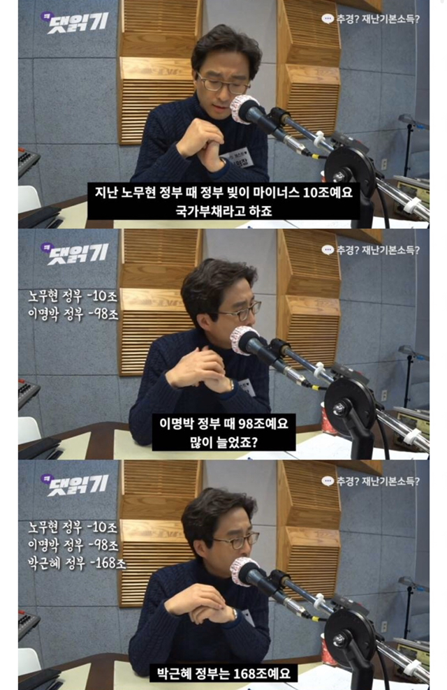 이렇게 세금 펑펑 쓰다간 우리나라 공산화되고 베네수엘라 되는거 아니야? | 인스티즈