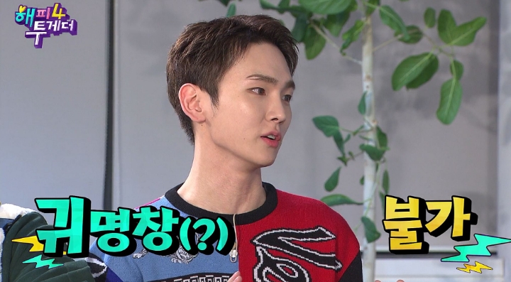 샤이니한테는 유노(윤호)타임이 짧게 지나가는 이유.jpg | 인스티즈