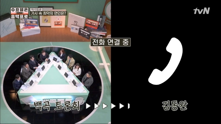 [수요일은음악프로] 너의결혼식 가사에 대해 설득하는 김동완.jpg | 인스티즈