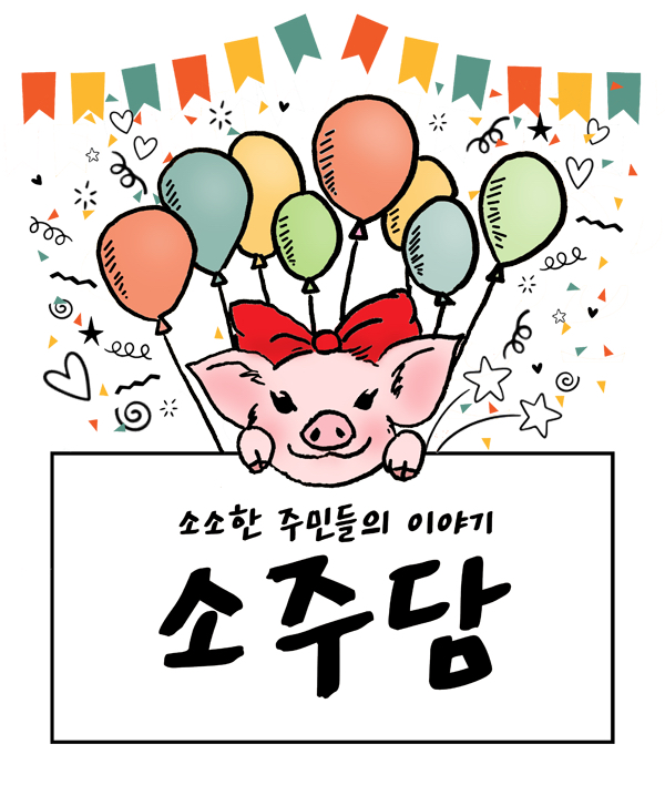 차주라면 지나칠 수 없음.gif | 인스티즈