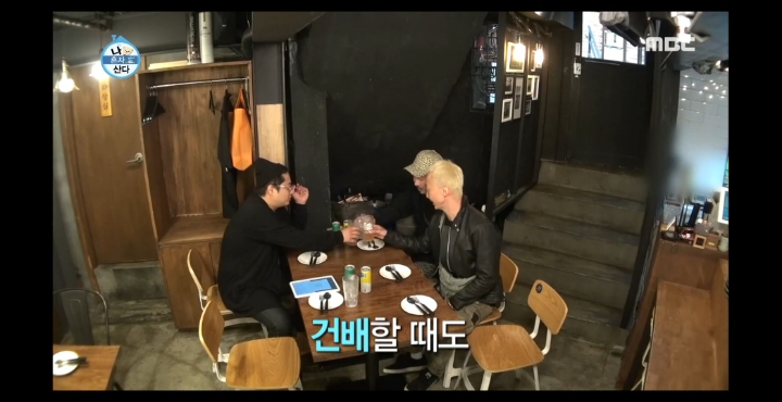 [나혼자산다] 노브레인 이성우와 아츄특공대.jpg | 인스티즈