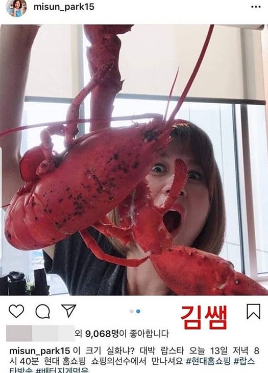박미선 인스타그램 댓글.jpg | 인스티즈