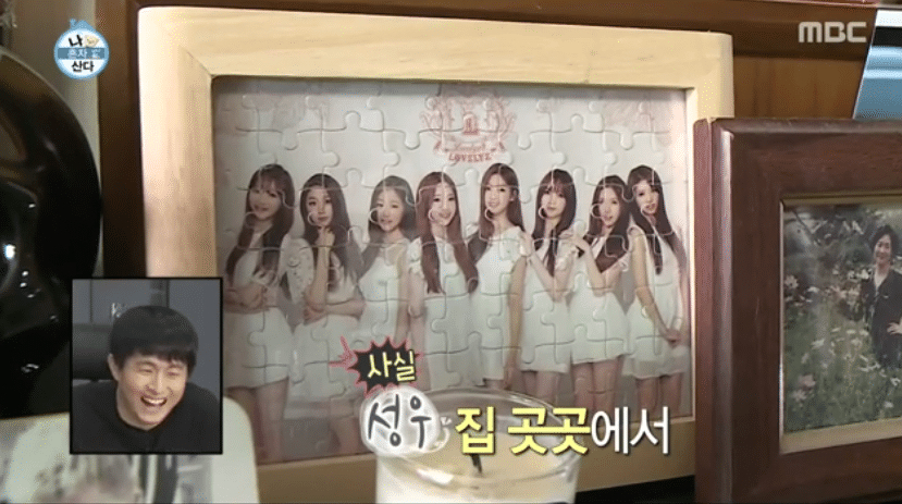 나혼자산다 - 노브레인 이성우편에 나온 러블리즈 굿즈 갯수.jpg | 인스티즈