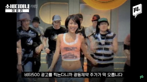 이효리가 유일무이 전무후무 원앤온리 웅앵하다고 말하는 이유 | 인스티즈