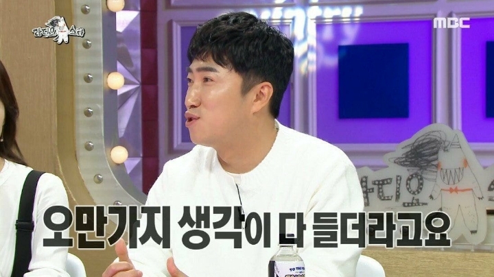 교통사고로 죽을뻔한 장동민이 깨달은 점 | 인스티즈