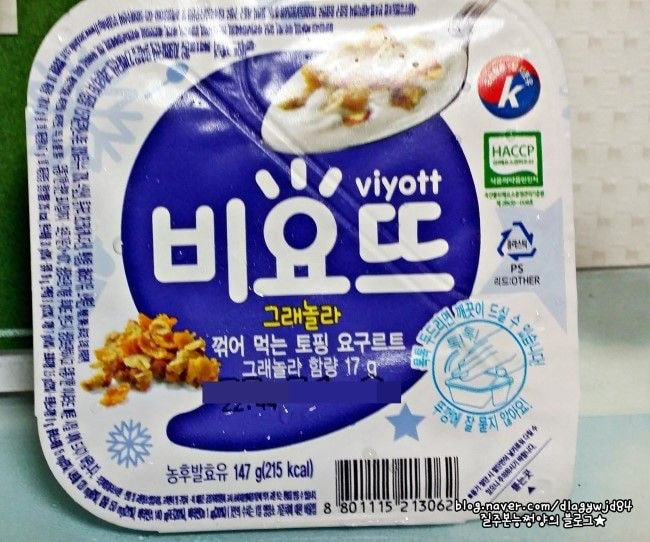 비요뜨에서 제일 맛있는 버전 고르기 | 인스티즈