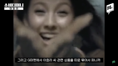 이효리가 유일무이 전무후무 원앤온리 웅앵하다고 말하는 이유 | 인스티즈