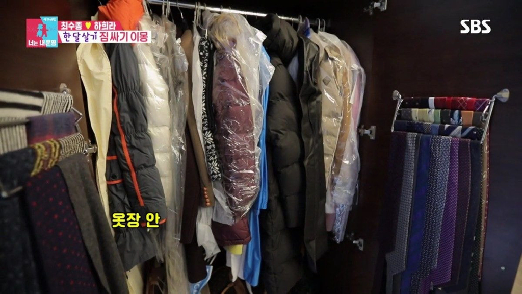 [동상이몽] 정리정돈 완벽한 하희라 최수종 부부 집.jpg (ft.서장훈 흐뭇) | 인스티즈