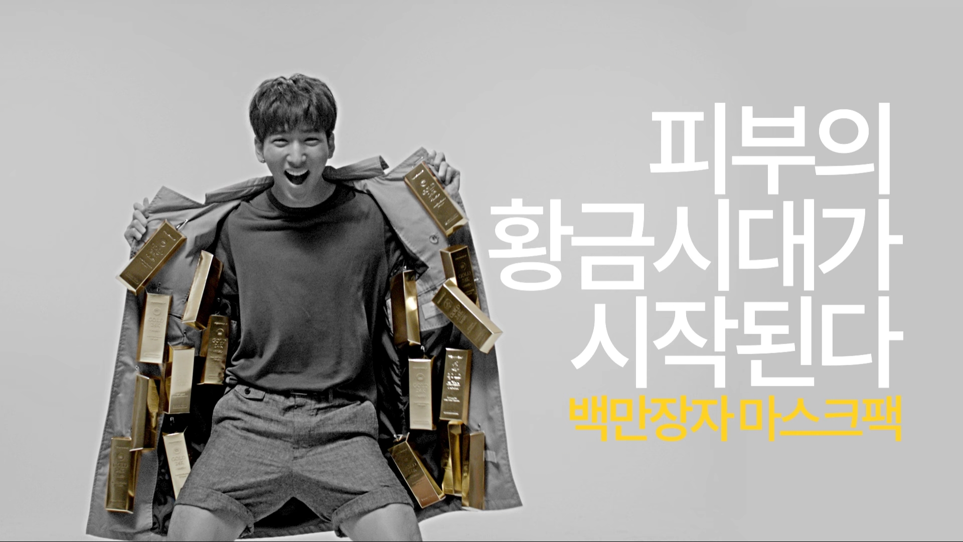 아이돌 이상한 화장품 광고 top4.jpg | 인스티즈