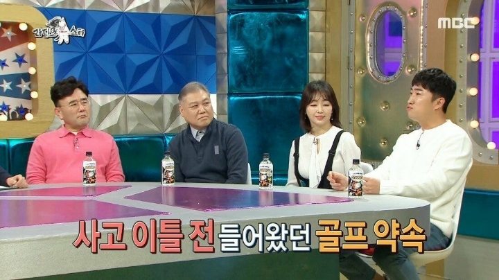 교통사고로 죽을뻔한 장동민이 깨달은 점 | 인스티즈