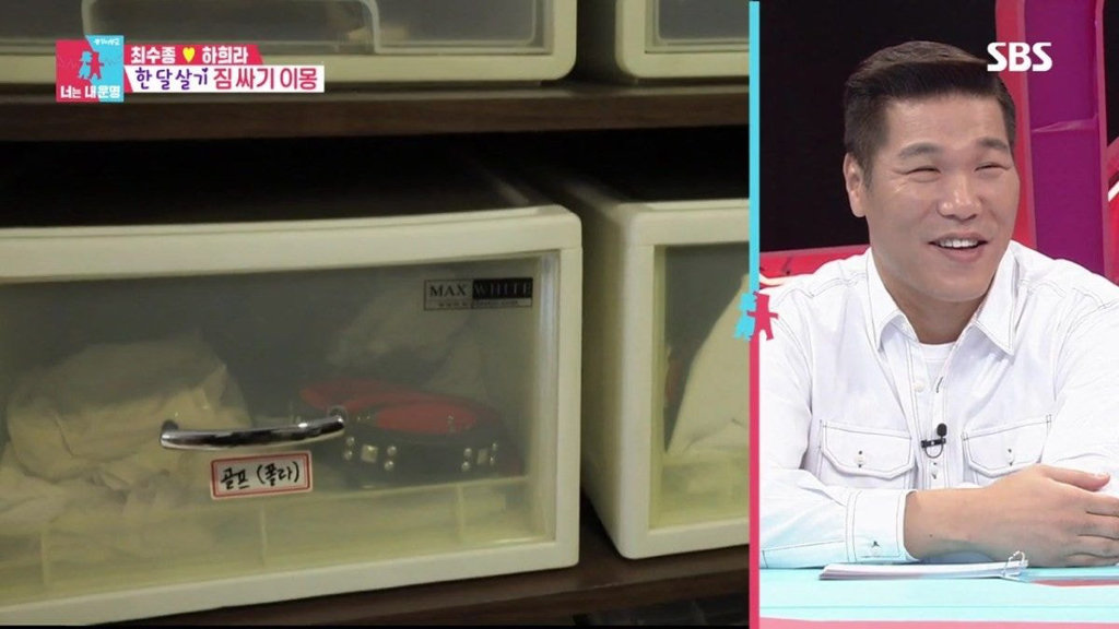 [동상이몽] 정리정돈 완벽한 하희라 최수종 부부 집.jpg (ft.서장훈 흐뭇) | 인스티즈