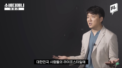 이효리가 유일무이 전무후무 원앤온리 웅앵하다고 말하는 이유 | 인스티즈