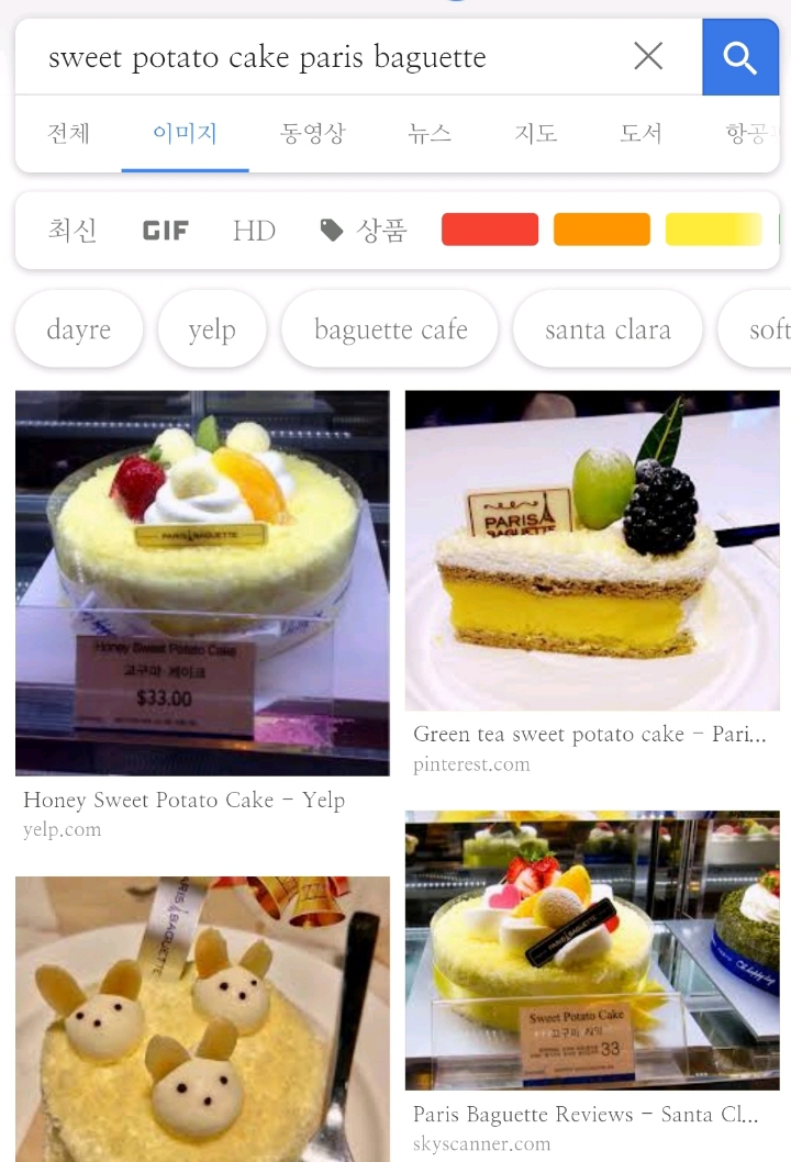 의외로 한국 오리지널이었던 것 | 인스티즈