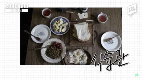 이효리가 유일무이 전무후무 원앤온리 웅앵하다고 말하는 이유 | 인스티즈