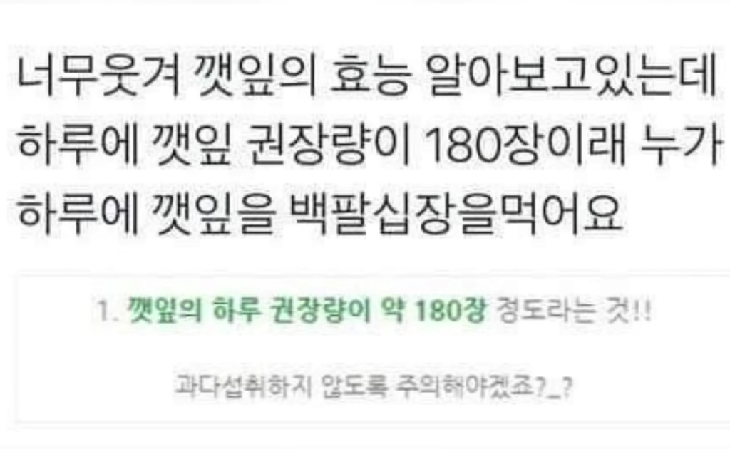 나 고딩때 남친 스님 됐더라 | 인스티즈