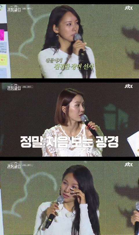 [캠핑클럽] 팬과 싸운 후 화해(?̊̈)하는 이효리 | 인스티즈