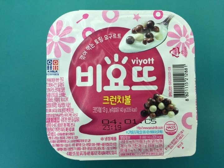 비요뜨에서 제일 맛있는 버전 고르기 | 인스티즈