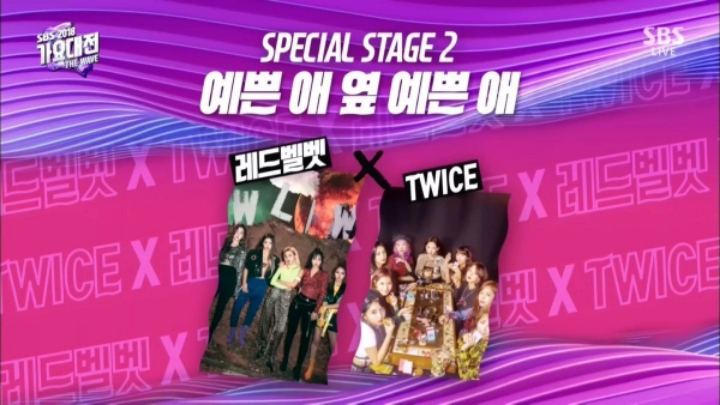 멤버 확정된듯한 레드벨벳 X 트와이스 가요대전 콜라보 | 인스티즈