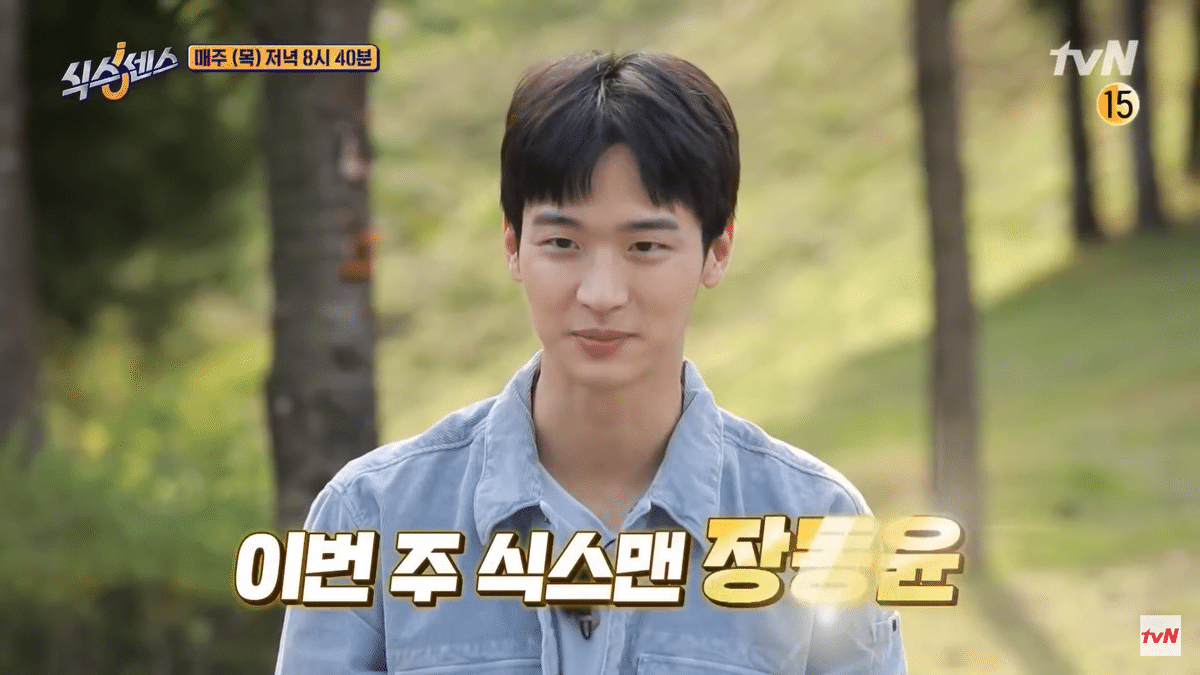 [식스센스] 여자멤버들이 이렇게 게스트 이야기에 집중하는거 처음 봄.jpg (예고편) | 인스티즈