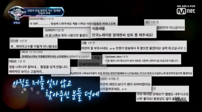 전국노래자랑 레전드 천년의사랑 부른 정재현씨 근황 | 인스티즈