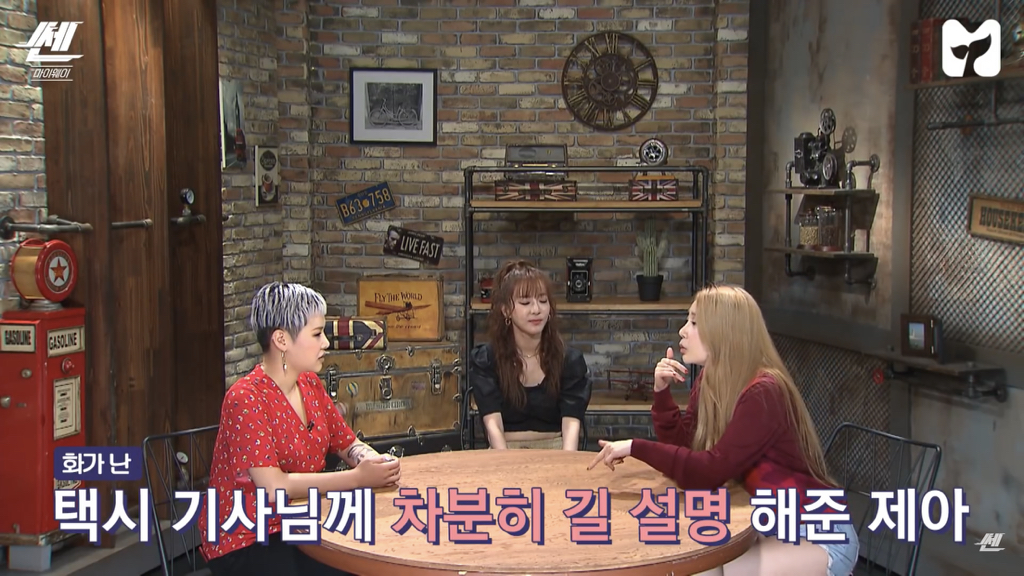 산다라가 너무 착해서 이용하는 사람들.jpg | 인스티즈