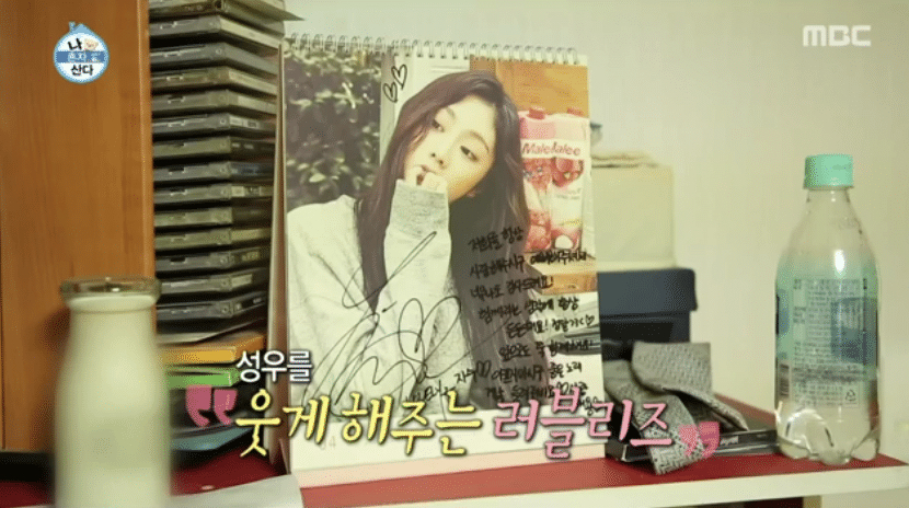 나혼자산다 - 노브레인 이성우편에 나온 러블리즈 굿즈 갯수.jpg | 인스티즈