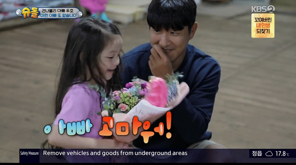 [슈돌] ㄹㅇ 개스윗한 파추호ㅠㅠㅠㅠㅠㅠㅠㅠㅠ (일가구 일주호) | 인스티즈