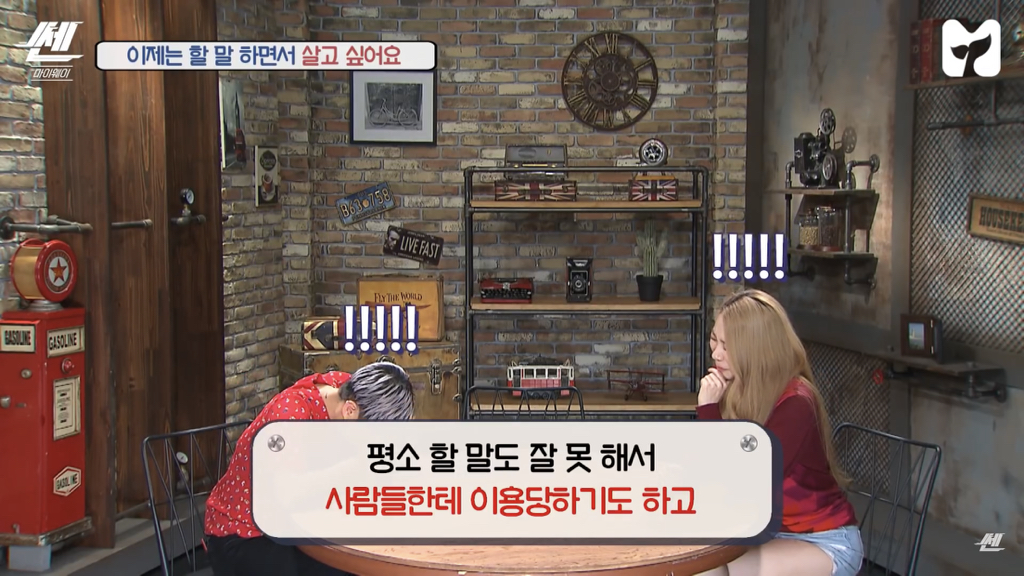 산다라가 너무 착해서 이용하는 사람들.jpg | 인스티즈