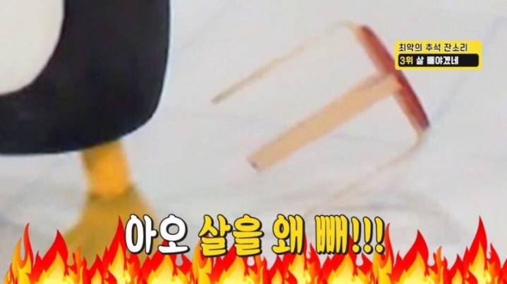 세상에 무적권 아이스크림만 하나만 남겨야하는 상황이라면 | 인스티즈