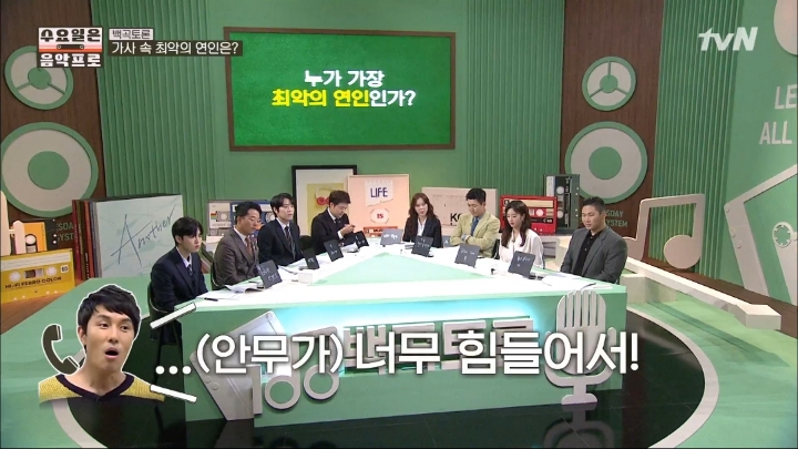 [수요일은음악프로] 너의결혼식 가사에 대해 설득하는 김동완.jpg | 인스티즈