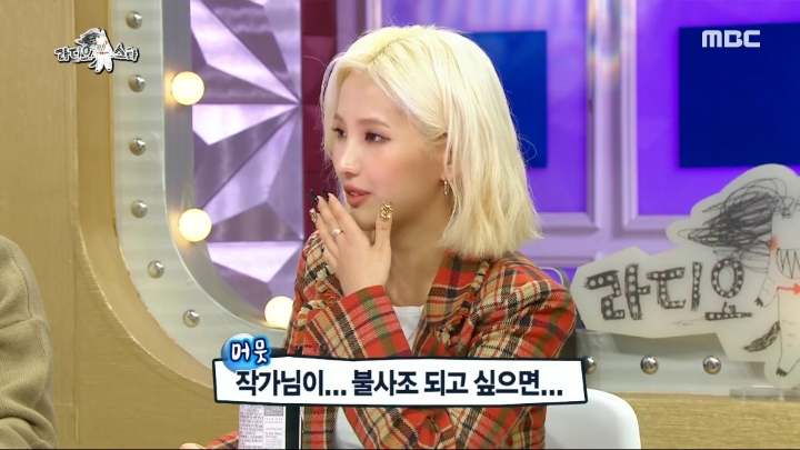 [라디오스타] 불사조 되고싶은 소연을 위해 열연하는 선배들.jpg | 인스티즈