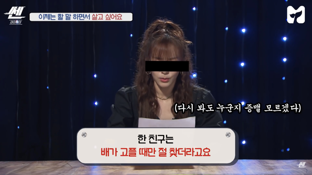 산다라가 너무 착해서 이용하는 사람들.jpg | 인스티즈