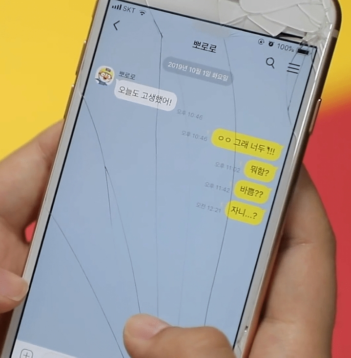 남다르다는 이유로 친구들한테 따돌림을 당했던 외로운 펭수 (찐세계관) | 인스티즈