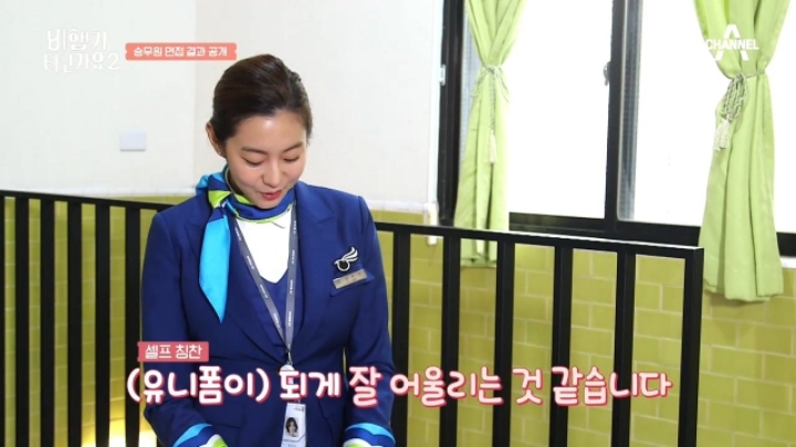 본인과 찰떡으로 어울리는 프로그램에 잘 들어간 것 같은 유이.jpg | 인스티즈