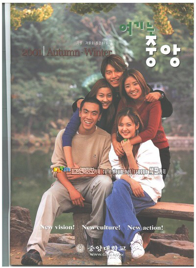 꾸준히 잘생긴 현빈 과거사진 | 인스티즈