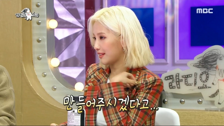 [라디오스타] 불사조 되고싶은 소연을 위해 열연하는 선배들.jpg | 인스티즈