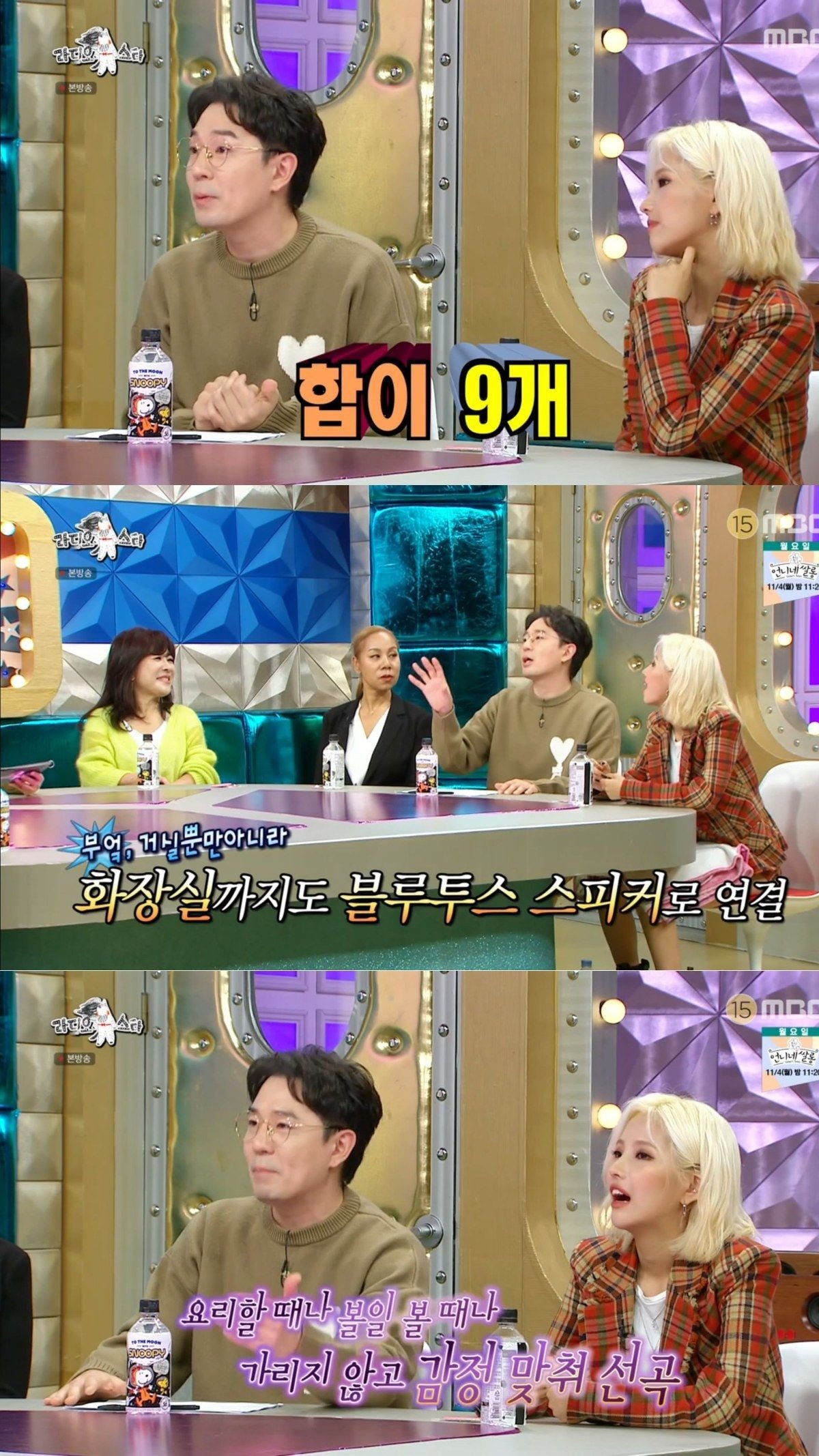 별안간 붐 말하는데 끝까지 지지않는 브라이언.JPG | 인스티즈