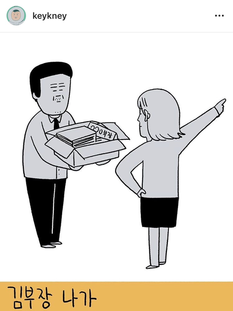 스압) 키크니 작가 인스타그램.jpg | 인스티즈