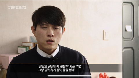 오늘자 그알 어느 기획사 대표님의 인터뷰.jpg | 인스티즈